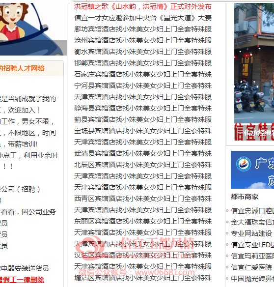 QQ��ͼ20150827031258.png