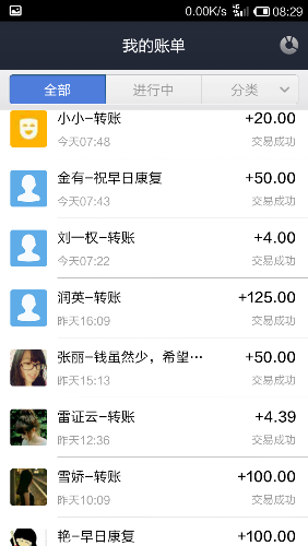 Screenshot_2015-08-27-08-29-36.png