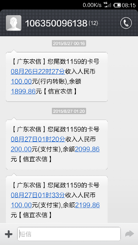 Screenshot_2015-08-27-08-15-28.png