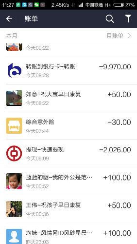 Screenshot_2015-08-27-11-27-44.png