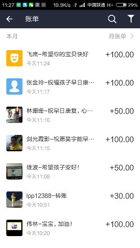Screenshot_2015-08-27-11-27-34.png