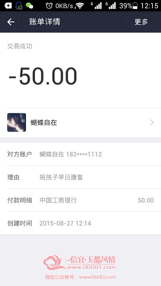 QQͼƬ20150827121625.jpg