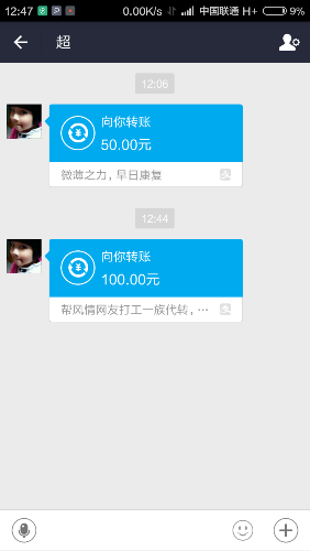 Screenshot_2015-08-27-12-47-21.png