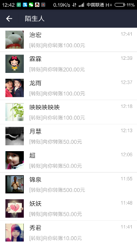 Screenshot_2015-08-27-12-42-19.png