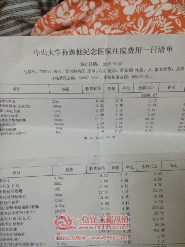 QQͼƬ20150827111305.jpg