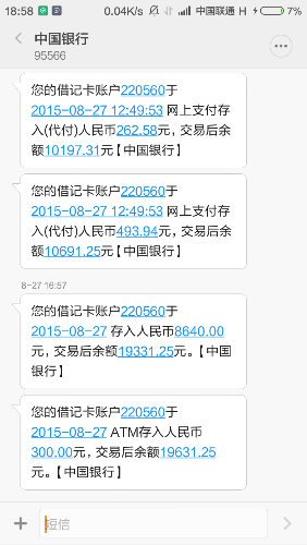 Screenshot_2015-08-27-18-58-39.png