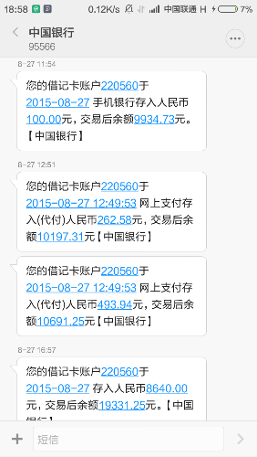 Screenshot_2015-08-27-18-58-27.png