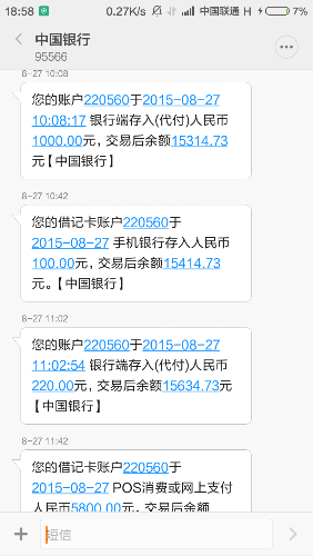 Screenshot_2015-08-27-18-58-19.png