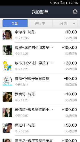 Screenshot_2015-08-27-20-07-11.png