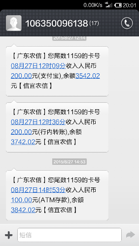 Screenshot_2015-08-27-20-01-22.png