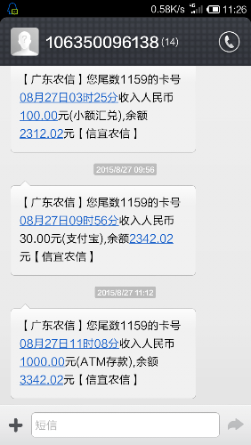 Screenshot_2015-08-27-11-26-17.png