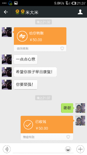 Screenshot_2015-08-27-21-37-56.png