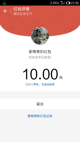 Screenshot_2015-08-27-21-26-27.png