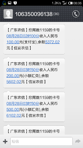 Screenshot_2015-08-28-08-06-22.png