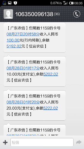 Screenshot_2015-08-28-08-06-15.png