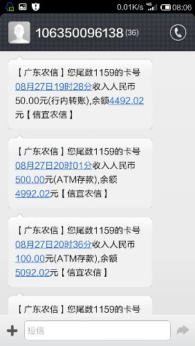 Screenshot_2015-08-28-08-06-06.png