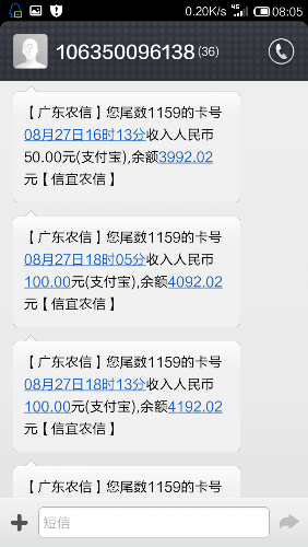 Screenshot_2015-08-28-08-05-29.png