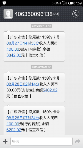 Screenshot_2015-08-28-07-59-21.png