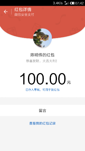 Screenshot_2015-08-28-07-42-03.png