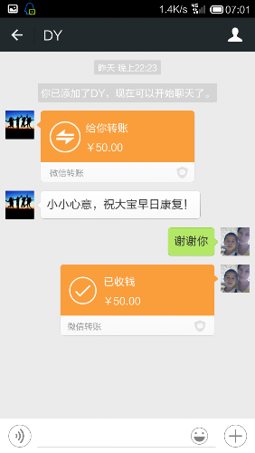 Screenshot_2015-08-28-07-01-24.png