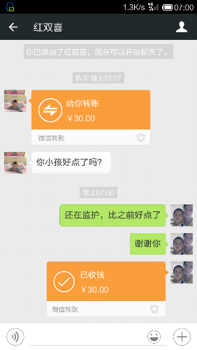 Screenshot_2015-08-28-07-00-53.png