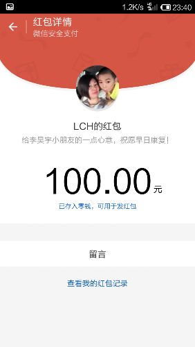 Screenshot_2015-08-27-23-40-19.png