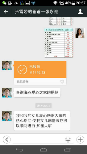 mmexport1440738947898.jpg
