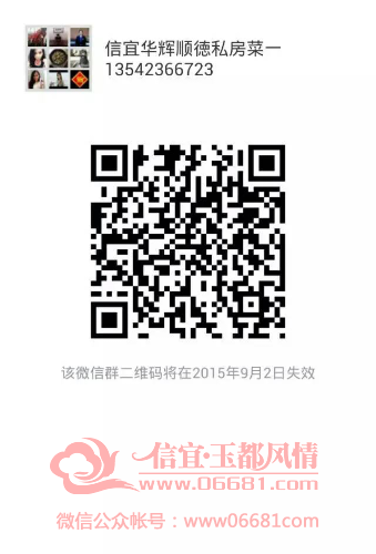 mmexport1440858389618.jpg