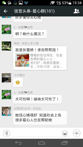 Screenshot_2015-08-30-19-34-06.jpeg