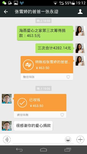 Screenshot_2015-08-30-19-12-33.jpeg