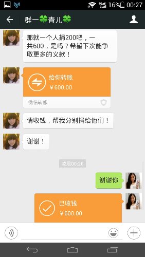 Screenshot_2015-08-30-00-27-59.jpeg