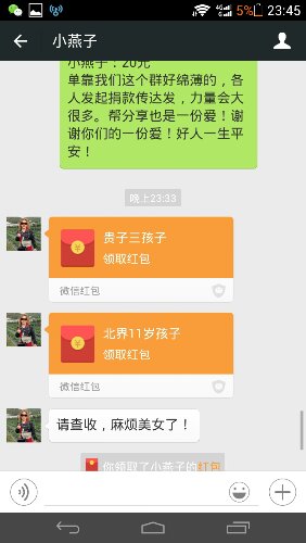 Screenshot_2015-08-29-23-45-46.jpeg