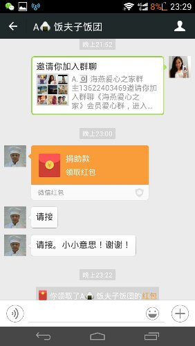 Screenshot_2015-08-29-23-29-18.jpeg