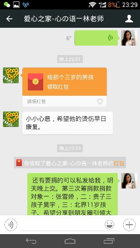 Screenshot_2015-08-29-23-29-03.jpeg