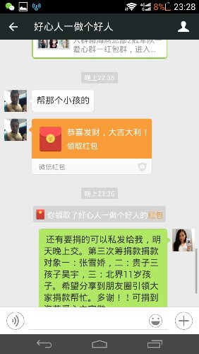 Screenshot_2015-08-29-23-28-22.jpeg