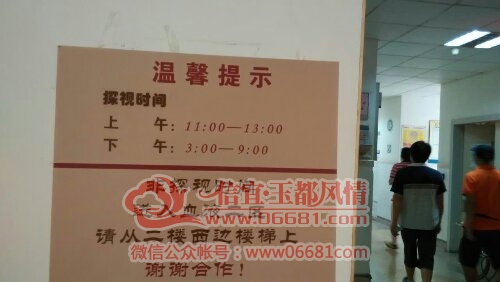 mmexport1440906201492.jpg