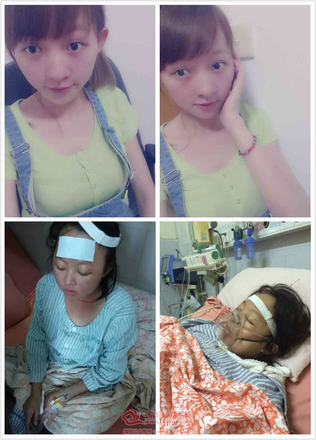QQͼƬ20150830210141.jpg