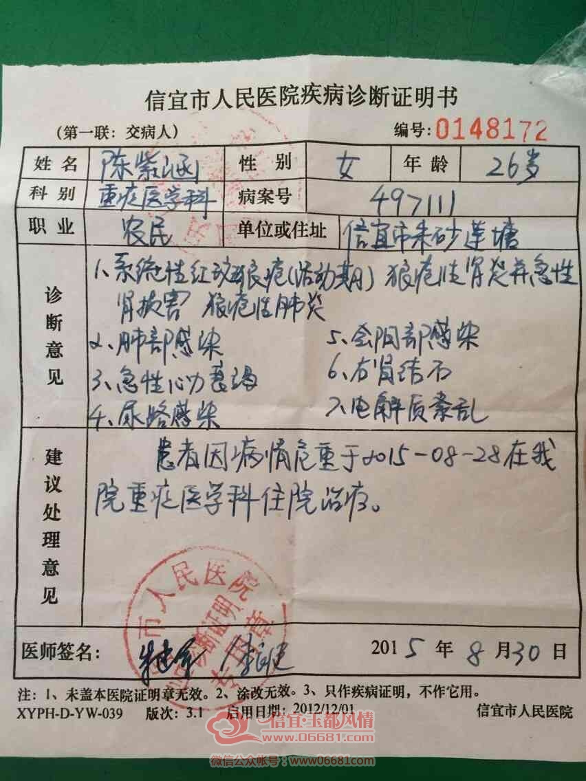 QQͼƬ20150830210256.jpg