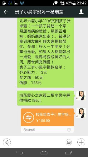 Screenshot_2015-08-31-23-42-26.jpeg
