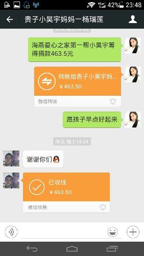 Screenshot_2015-08-31-23-48-49.jpeg