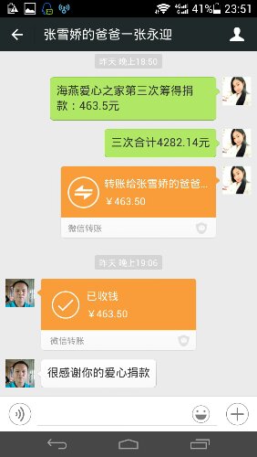 Screenshot_2015-08-31-23-51-02.jpeg