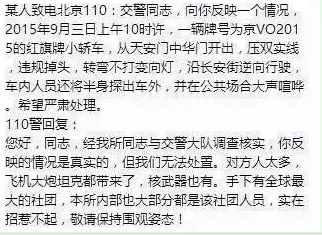 QQͼƬ20150904150129.png