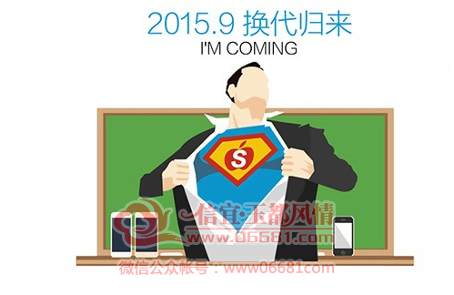 QQͼƬ20150910104700.png