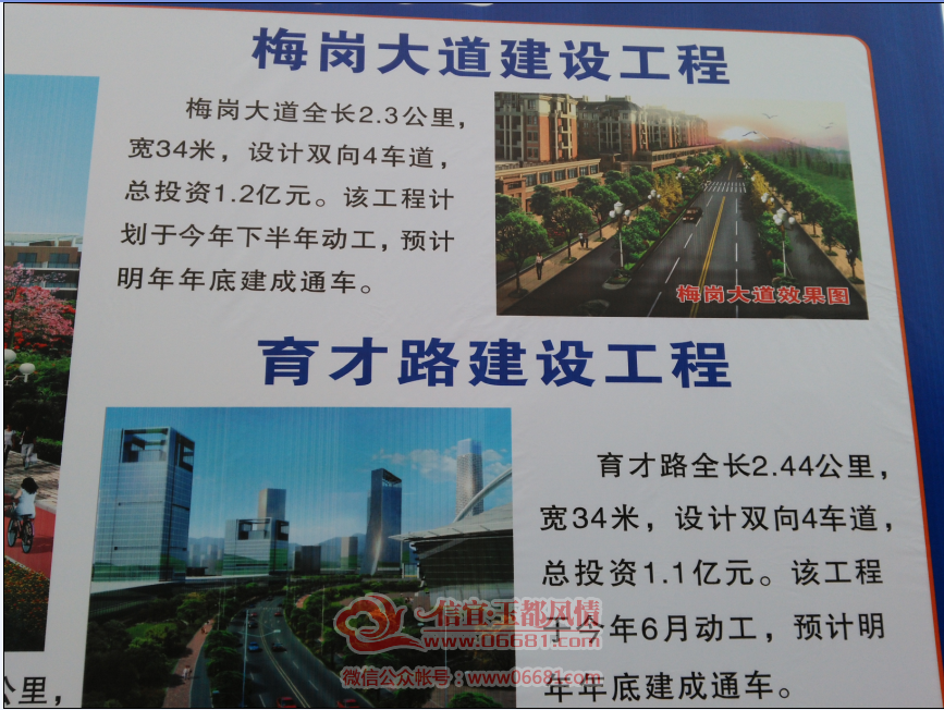 站前大道4.png 站前大道4.png