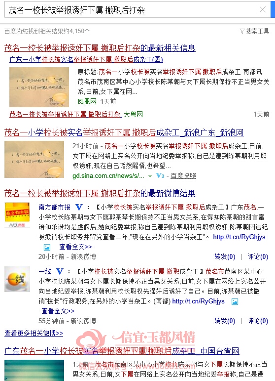 20150912122401.jpg