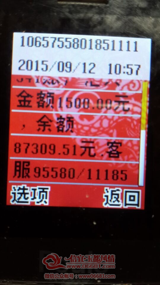 QQͼƬ20150912175221.jpg