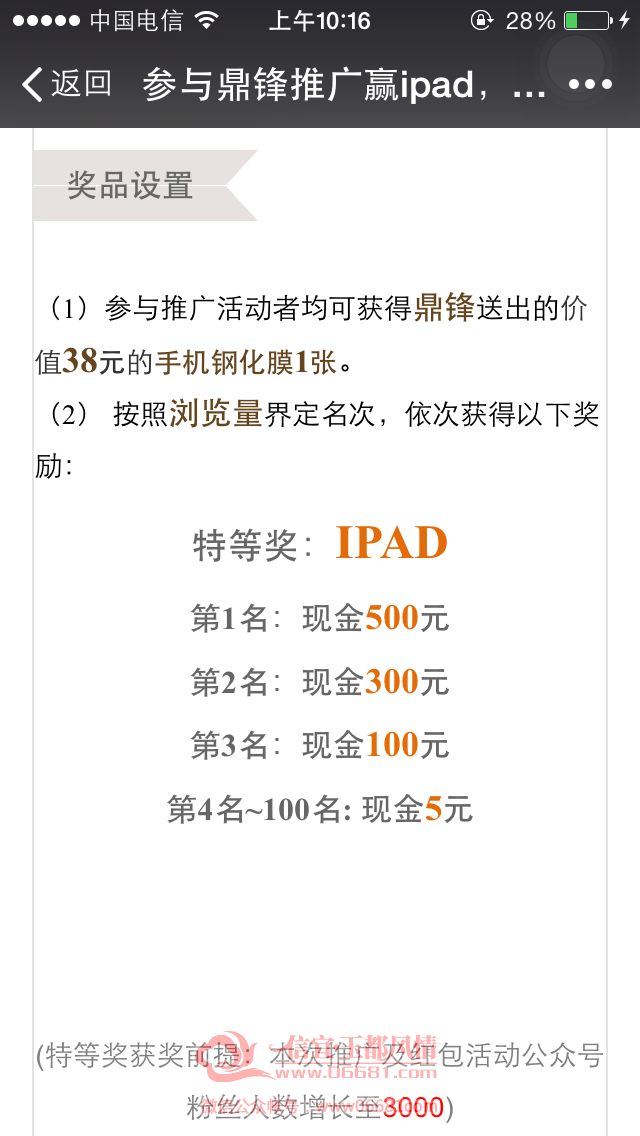 IMG_3340.PNG
