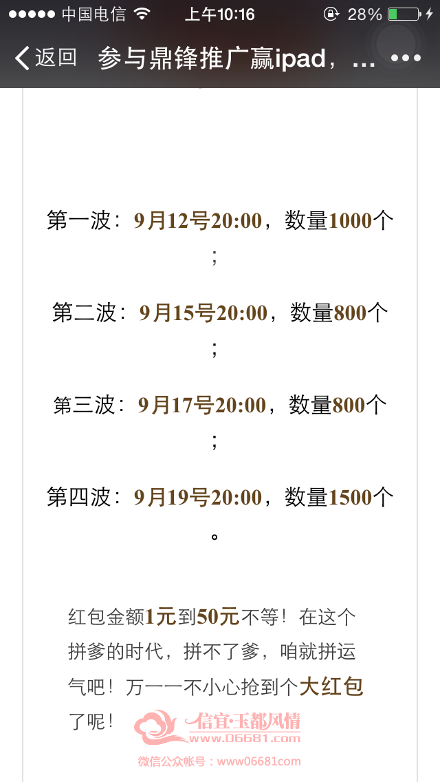 IMG_3342.PNG