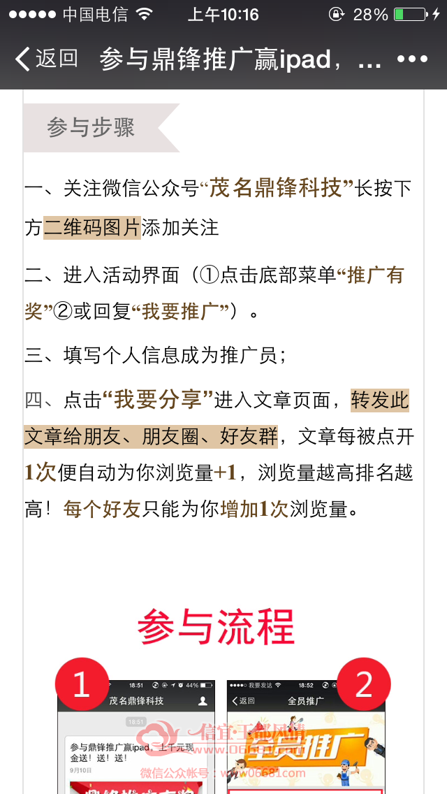 IMG_3341.PNG