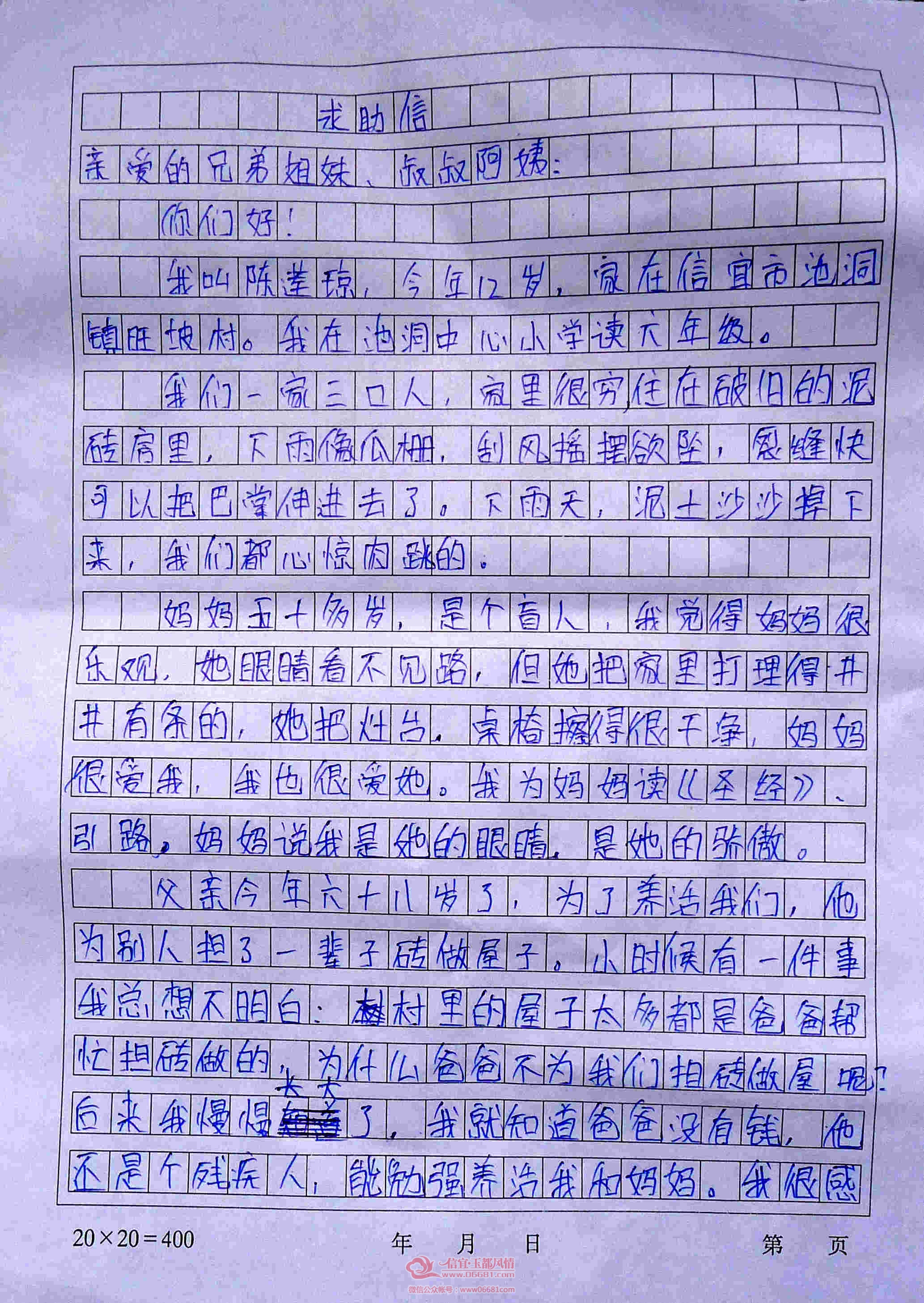 P1170863.JPG